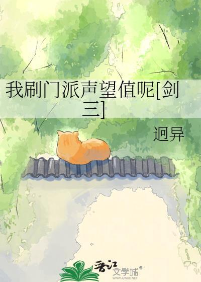 密友by玄笺笔趣阁无弹窗