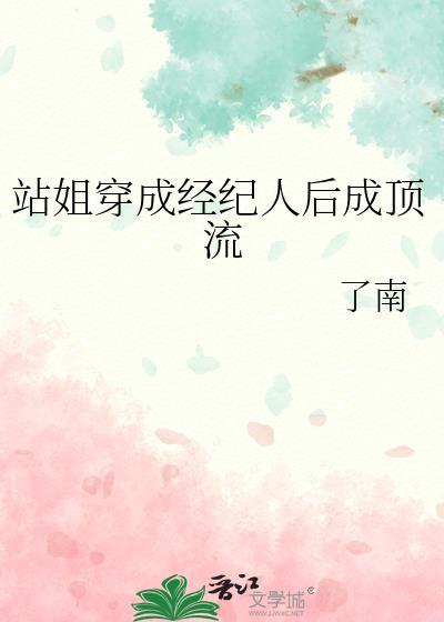 龙族被卡塞尔