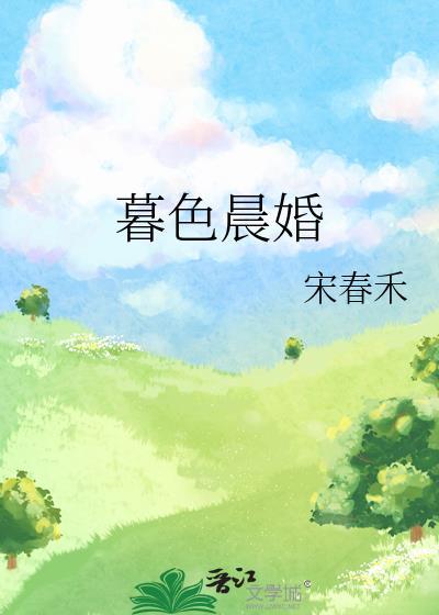 我身体里有个超级宇宙免费阅读