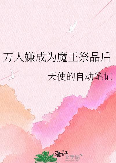 棋人物语