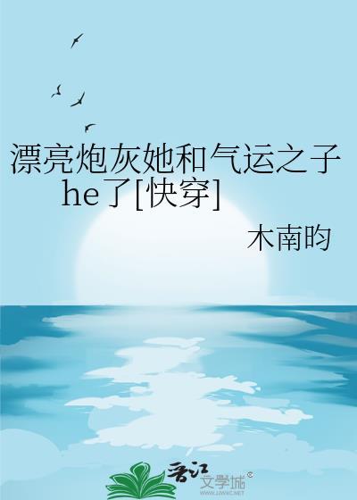 巫师：从邪能开始