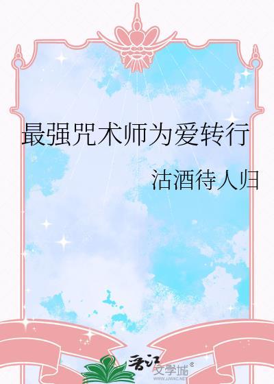 原罪电影在线高清免费观看中文