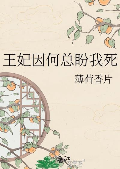 聊斋仙子