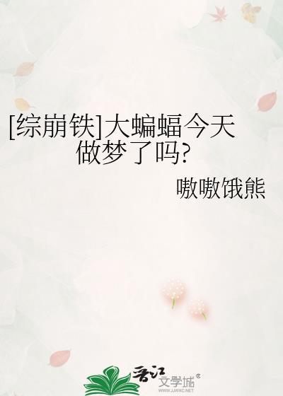 夺爱二婚逃妻全文免费阅读 筱筱