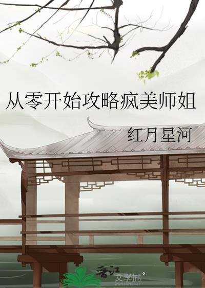 四合院从易中海之子开始