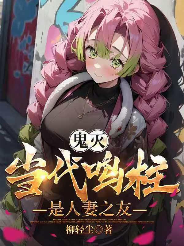 听懂兽语后，我扛麻袋进山捡钱