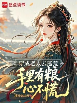 色仙巢