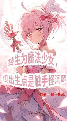 咬你pop