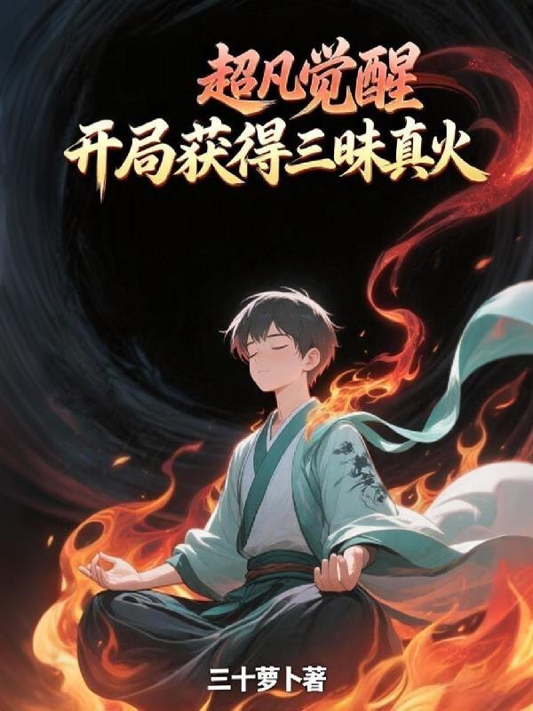 紫金幻影:我的黑篮系统