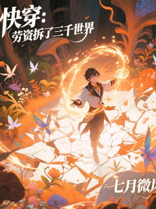 七零小可怜进城后被团宠了!
