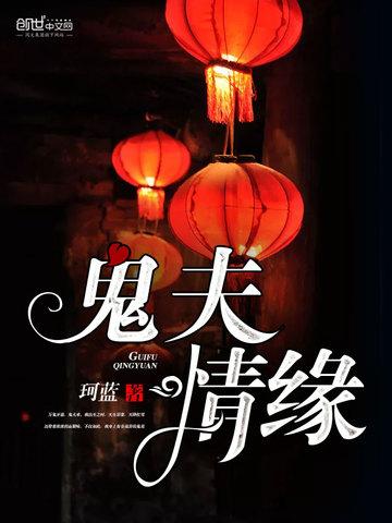 方星传说:与神共舞的小人儿