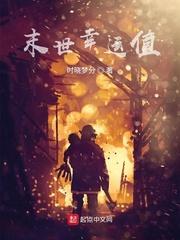 腹黑嫡女:相公求你休了我