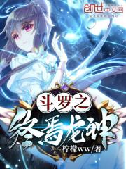 变身去诸天万界