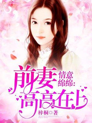 主角是坏女人的