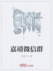 通房丫头要翻身免费阅读全文