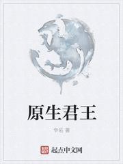 后妈情深 笔趣阁在线阅读