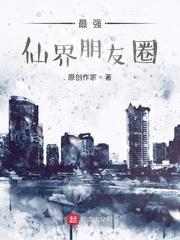 黑道神豪：我对钱没有兴趣！