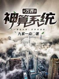 免费农家傻女