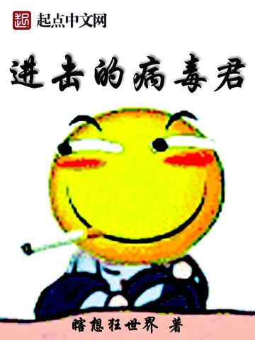 你跟我讲天命?