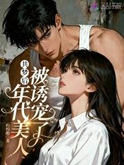 网游我靠摆摊起家顺便无敌了百度百科
