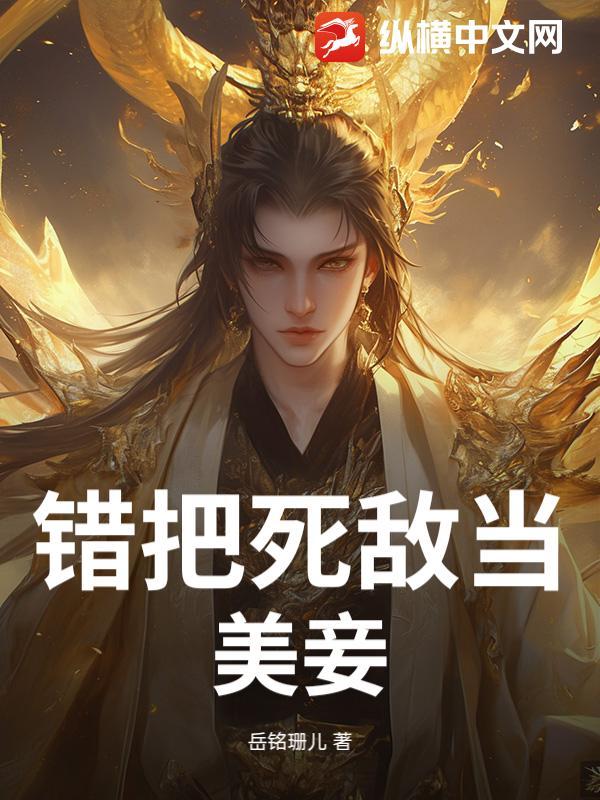 从属关系的英语