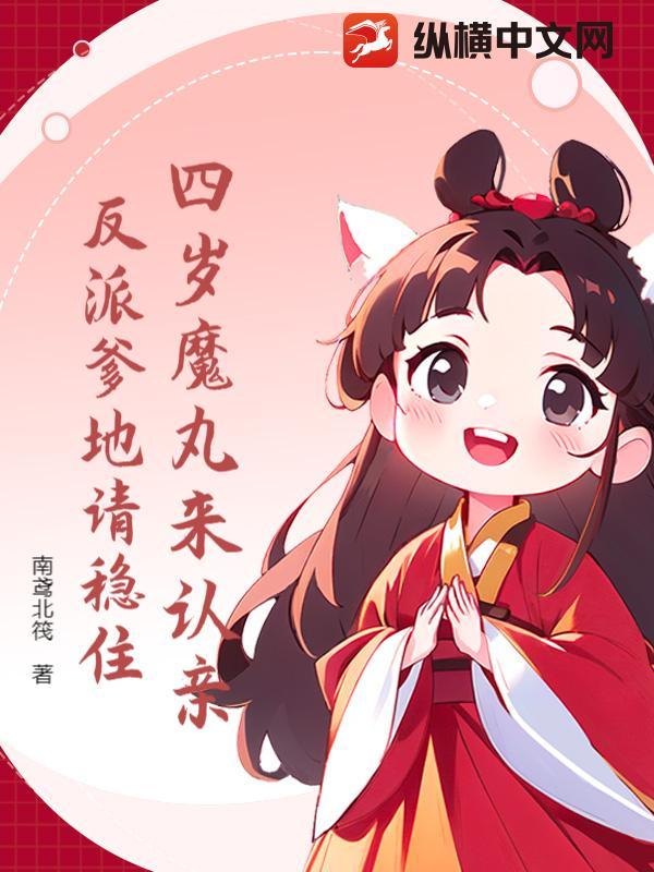 穿越大唐成了太子李承乾