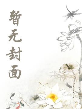 狼群之暴君时代