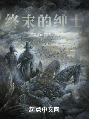 步剑庭全本TXT