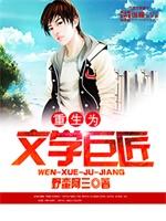 神雕侠之各种穿越