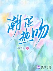 宋小雪和肖强全集阅读