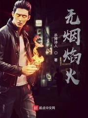 性福男人
