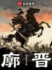 九极王座