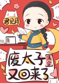失途po简介