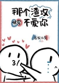 骗婚的女人最后怎么样了?