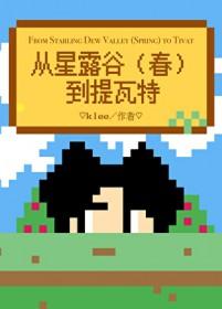 红颜劫