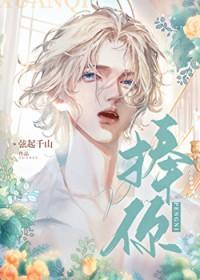 活人墓叫什么