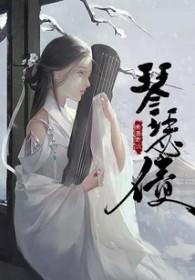 地狱入侵
