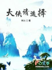 我家少爷是权臣