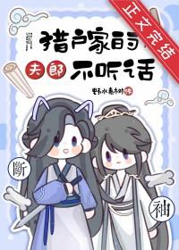 开局棺材回哭,我当哭灵师那些年
