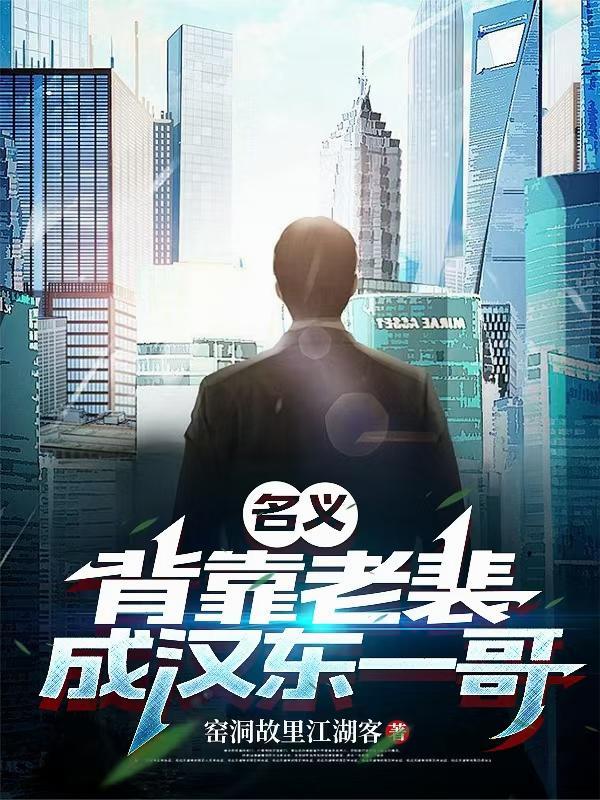 步步登阶