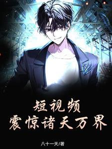 斩龙草图片大全