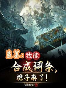 契约娇妻找上门安然