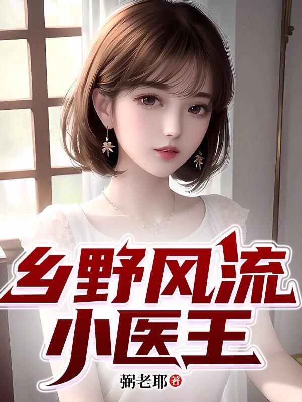 别让玉鼎再收徒了阅读