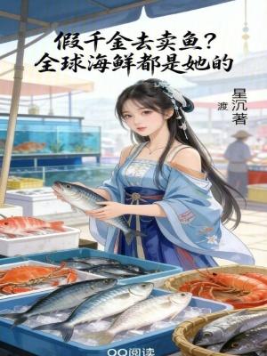 北洋之梦