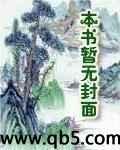 混在漫威的维度魔神