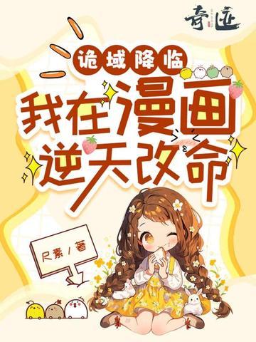 篮球之神级选择
