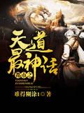 剑魂至尊叶风完整版全文免费