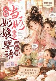 我是大魔主