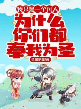 仙在大明