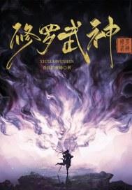 重生野性时代百科